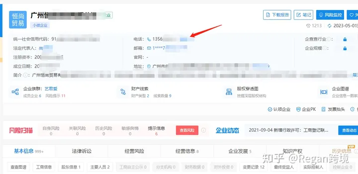 亚马逊降本增效-防止恶意跟卖与自动邀评提高留评率