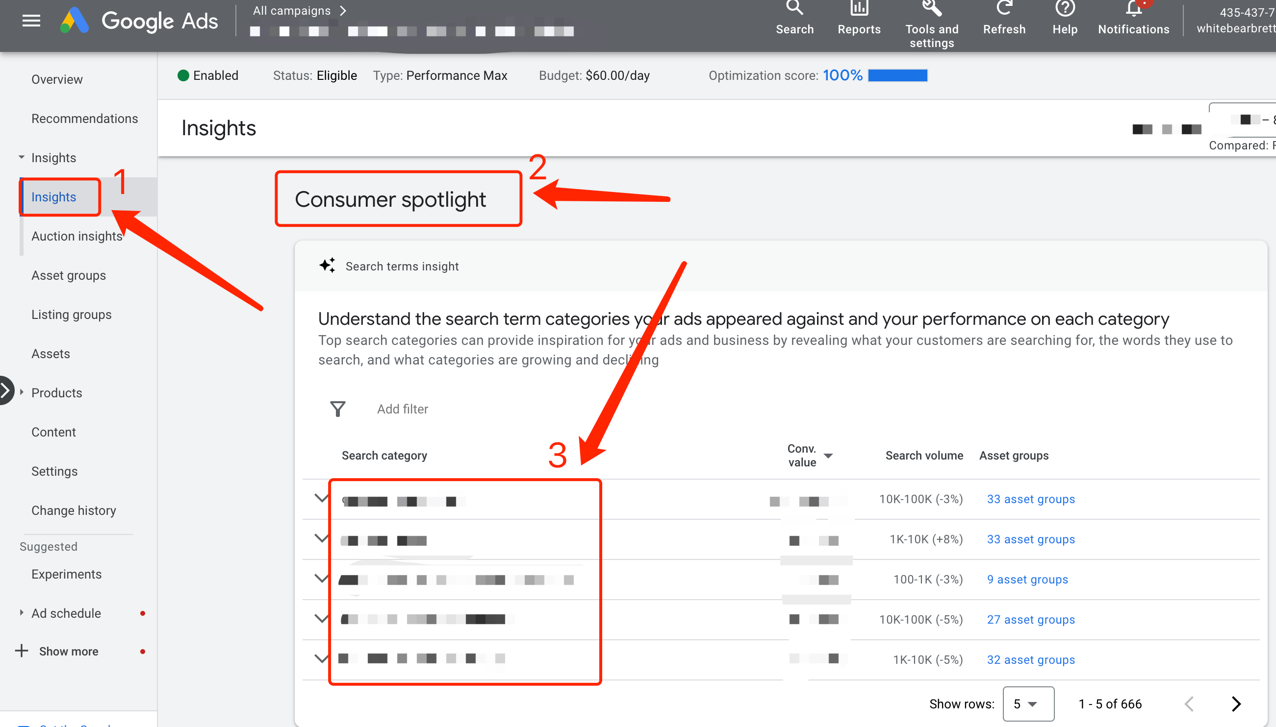 Pmax经常出现前一天数据很好，隔天数据就变差，这种情况要怎么去调整？