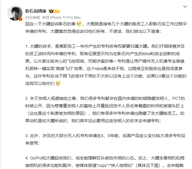 突发！两家顶级跨境大卖，“打”起来了！