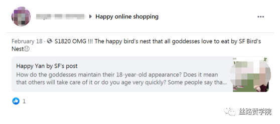 Facebook广告点击率提升宝典，好商机岂容错过！