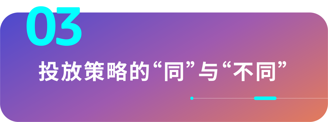 错过等一年！节日购物需求激增如何把握“本土”流量？