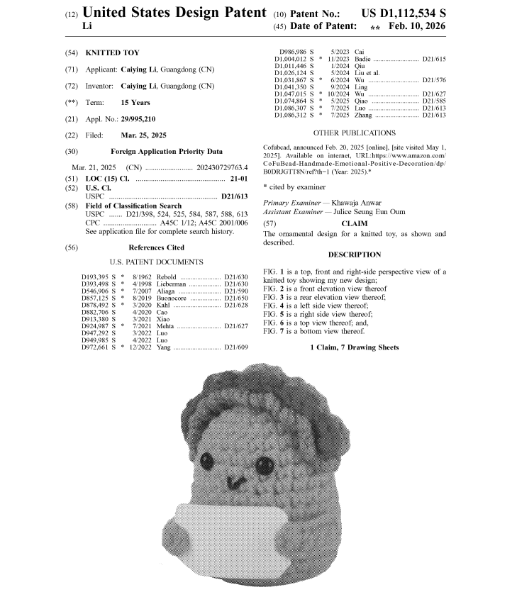 月销8K+，有大量同款在售的亚马逊爆款专利下证，恐有大批listing遭移除！