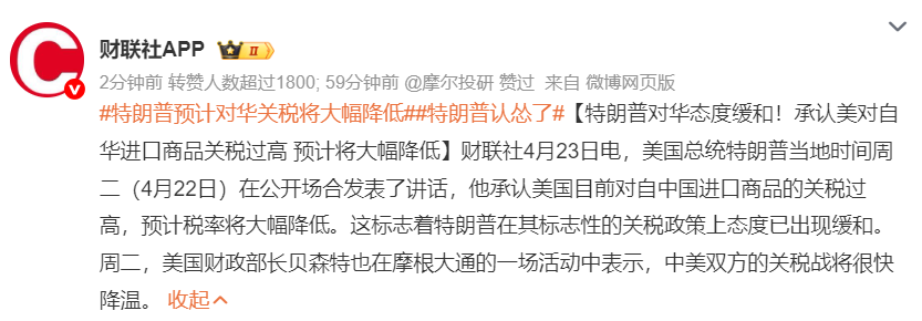 特朗普认怂！亚马逊美国站流量复苏！