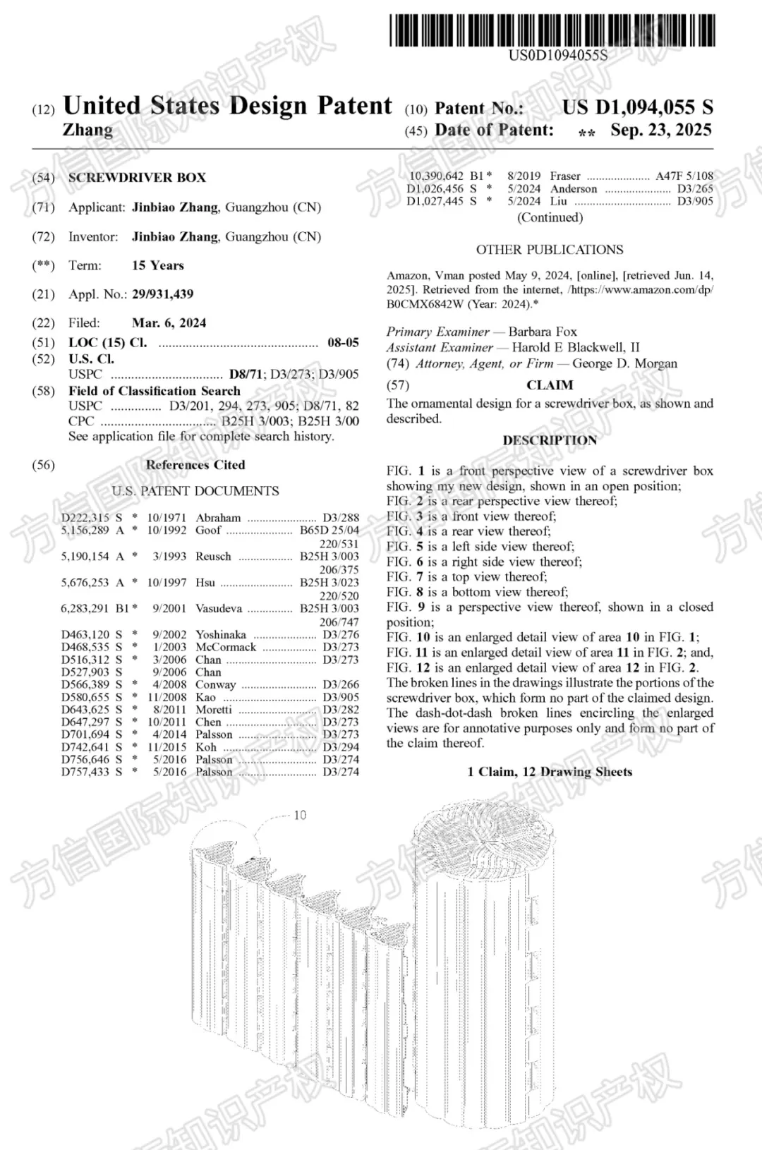 这30款产品已入“不能卖名单”!旺季将至选品需慎重!