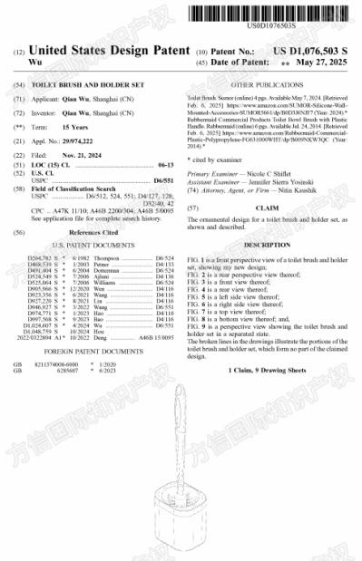 以为店铺很安全？这7个侵权案告诉你，风险就在“想当然”的细节里！