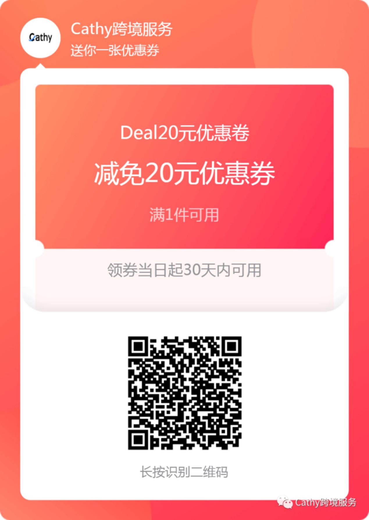 加拿大大小类目排名第一! 连续稳定出单五天!点击查看多个优秀案例