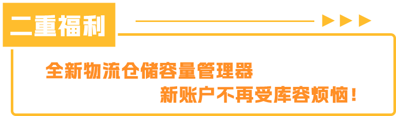 小竞争大利润，入驻还简单！亚马逊宝藏站点加拿大藏不住了