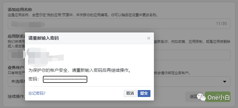如何通过 Meta 图谱 API 探索工具测试服务器事件？