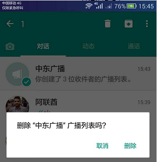 WhatsApp与老外聊天的这3大营销功能，让我每月轻松赚5位数美金