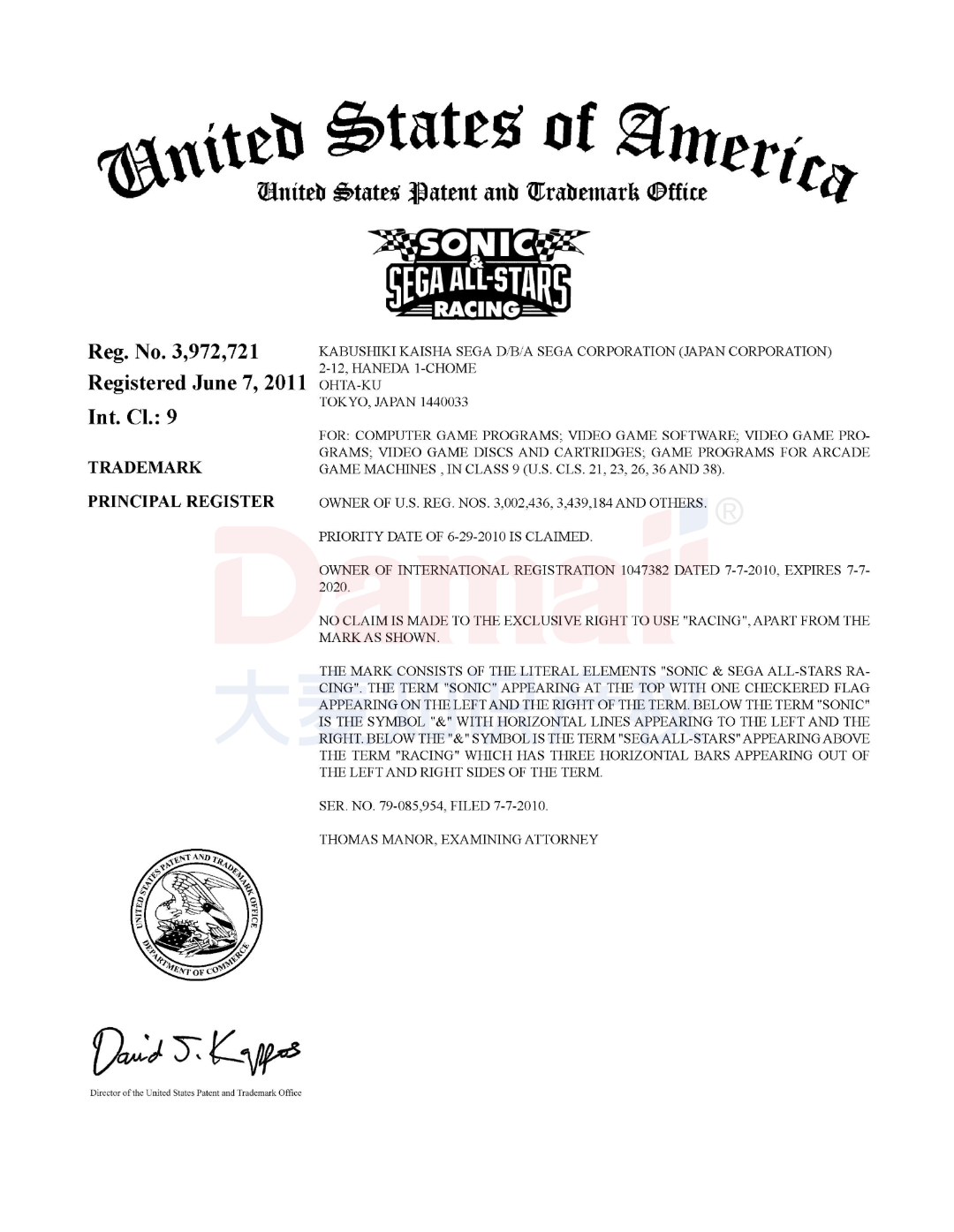 爆款IP又发案！《火影忍者》《刺猬索尼克》商标版权TRO，注意避雷！