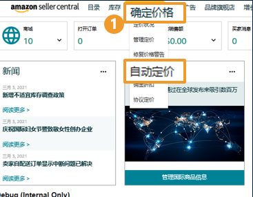 天降大单!2000多笔商采订单,销售额暴涨250%!这个亚马逊工具你用了吗?