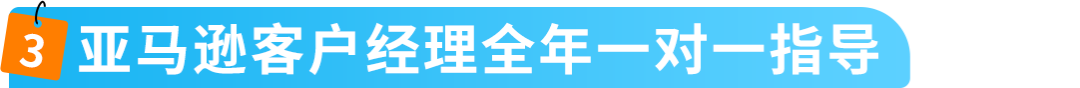 全年热卖，“搞钱”简单，亚马逊澳洲站欢迎您！