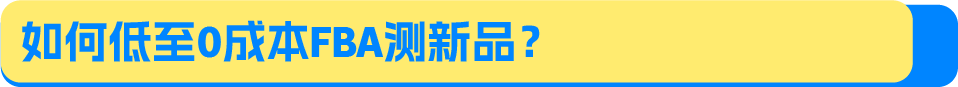 FBA入仓截止日期已发布!亚马逊旺季物流筹备官方时间表出炉