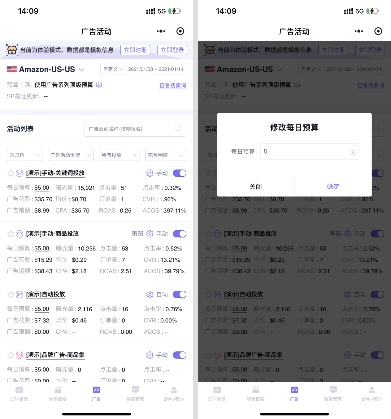 国庆中秋双节，想浪又怕店铺“翻车”？这波手机操作让你躺赚8天！