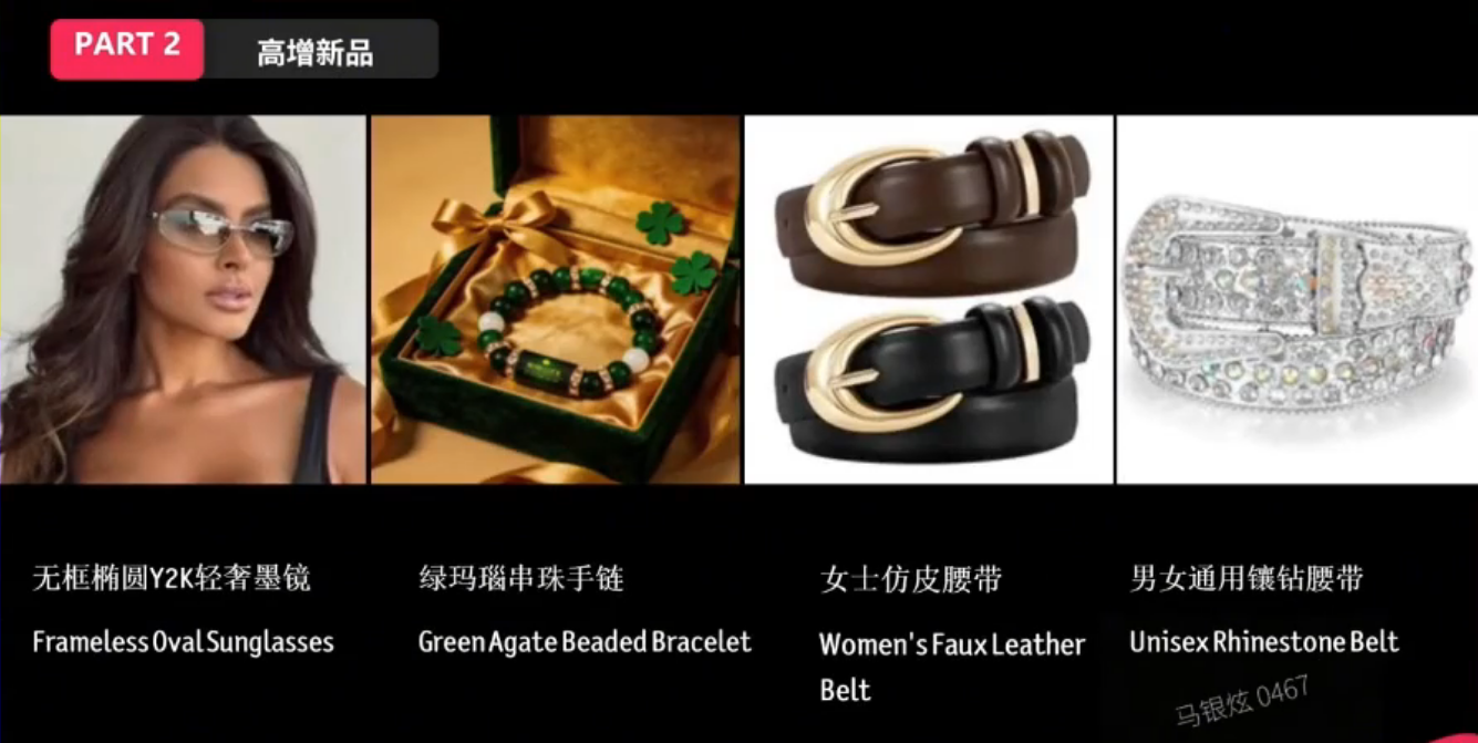 别盲目测品!TikTok五大核心类目曝光,盘活店铺GMV