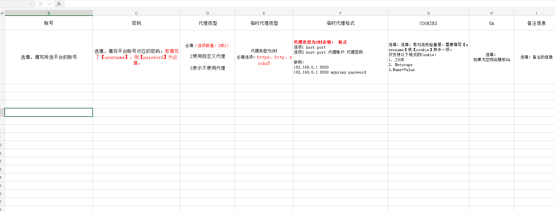 亚马逊测评自养号系统稳吗？为什么要用TigerAI指纹浏览器做亚马逊测评