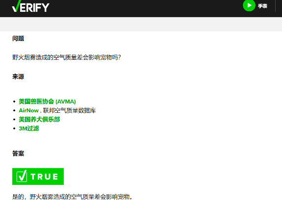 宠物口罩热度飙升！亚马逊和Temu已开卖