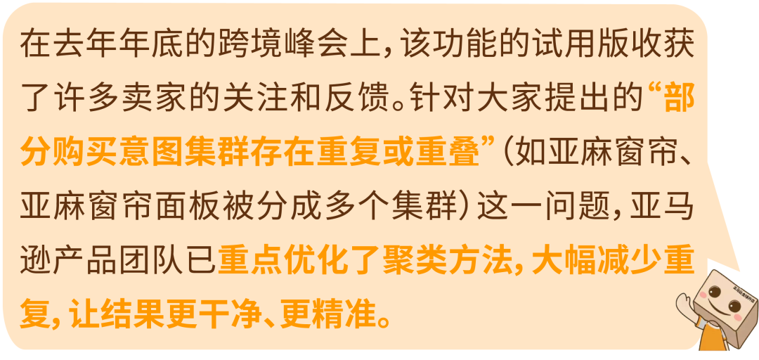 试错10次亏8次？亚马逊商机探测器全新功能帮你筛掉伪需求，找到能赚钱的品！