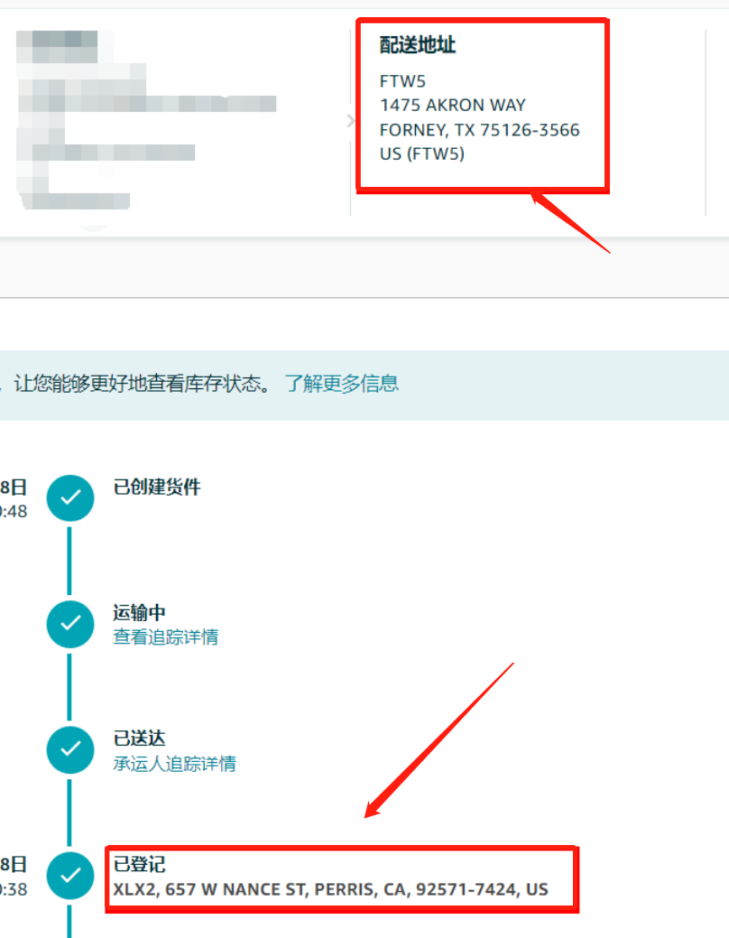 这一次，亚马逊撕下了无良货代的黑面罩，一批卖家在索赔