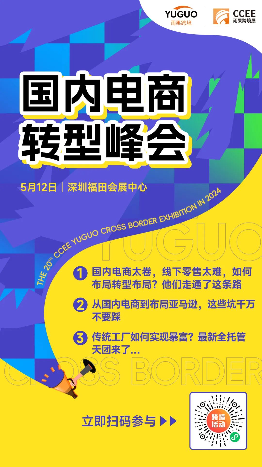 大批账号被封！亚马逊新一轮扫号