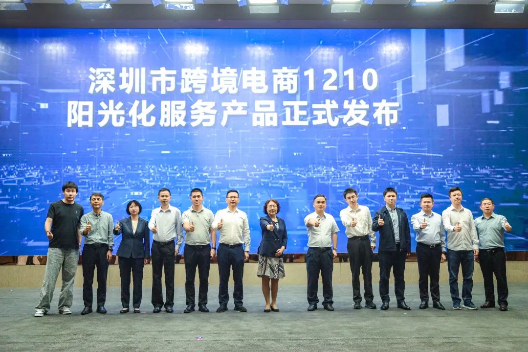 新国都PayKKa支付助力深圳跨境电商健康发展