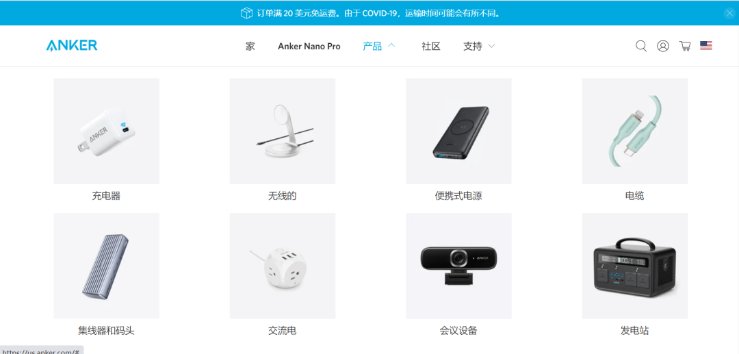 年营收近百亿！安克创新的独立站流量真猛