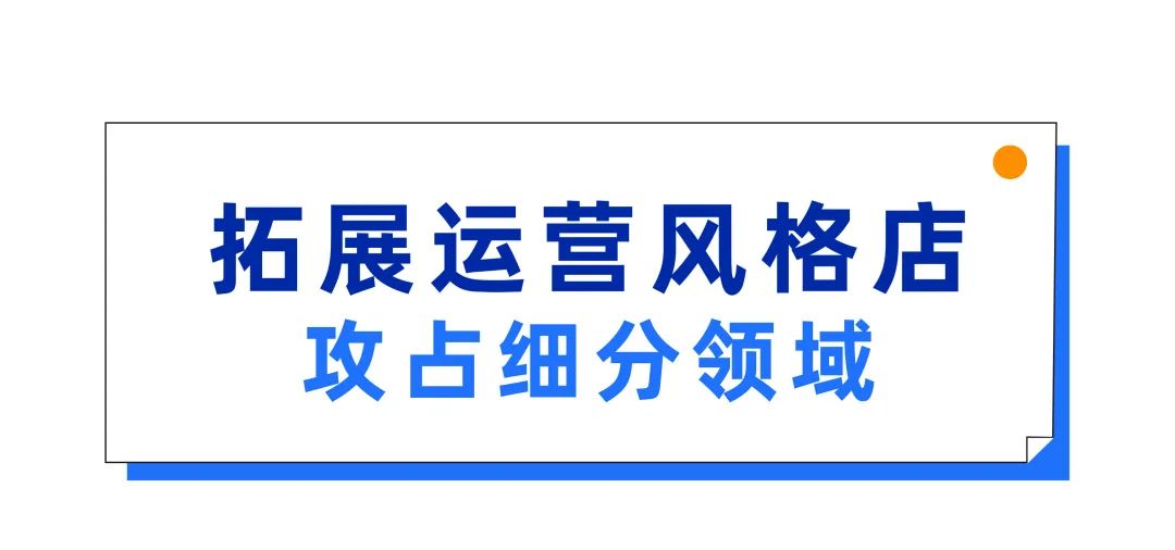 三個月晉升TOP商家后，用人人都愛的形象，他再開新店預(yù)沖榜首！