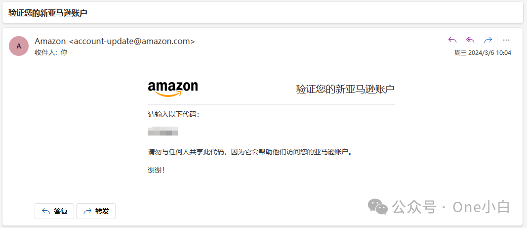 什么是亚马逊承运人平台 Carrier Central？账户注册，预约申请，状态查询及电子 POD 检索流程详细介绍（美国站）