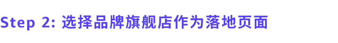 多广告组合是“高阶玩法”？手把手教程新手也能学会！