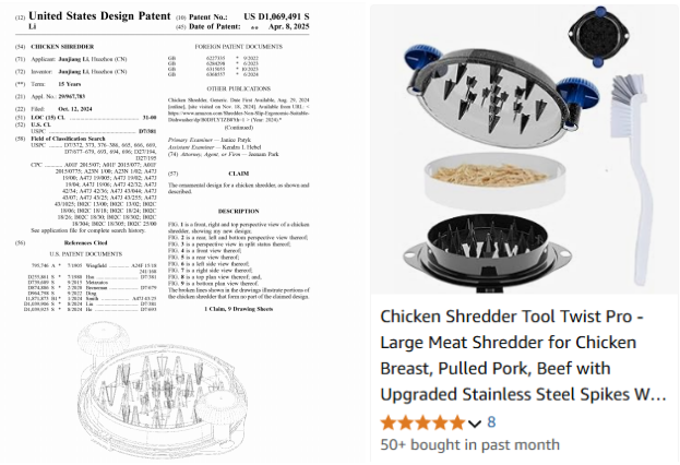 手机支架、面包切片器、玩具车、卫生纸架、音乐拳击机等多款产品专利下证!