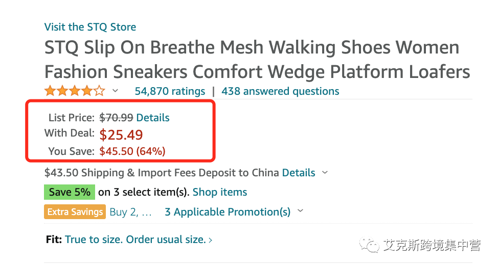 三步教你如何全面激活listing?