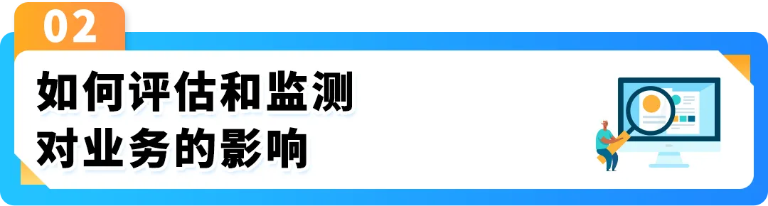 4.17起亚马逊美国站、欧洲站FBA加征燃油物流附加费