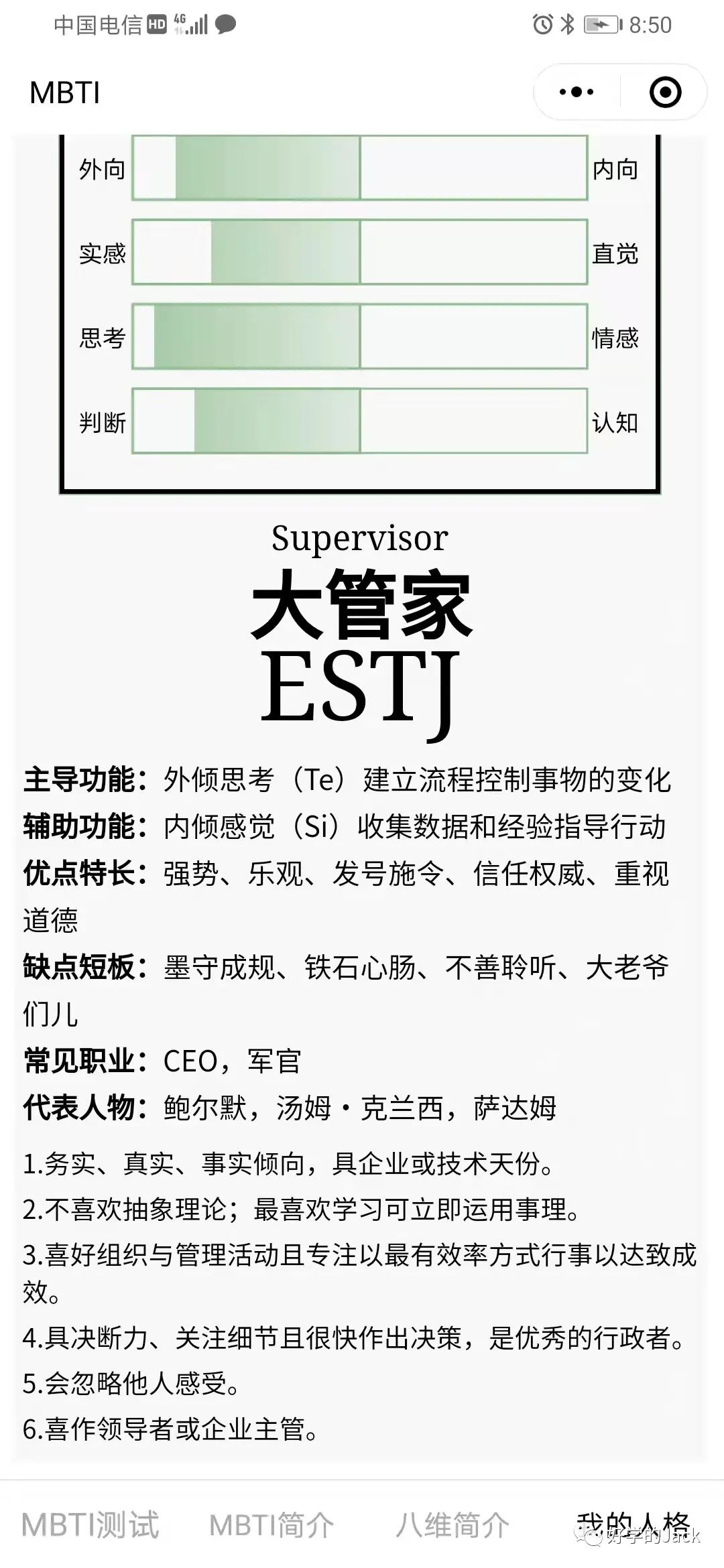 聊聊在深圳6年的的一些感触