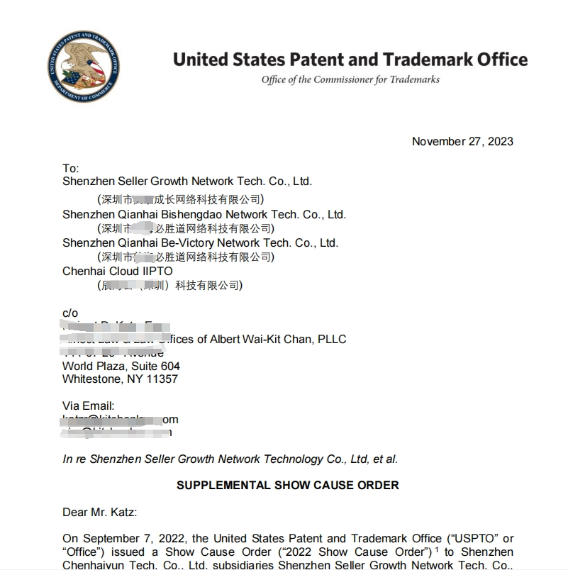 超53000个美国商标将作废，最全卖家积极自救指南来了！