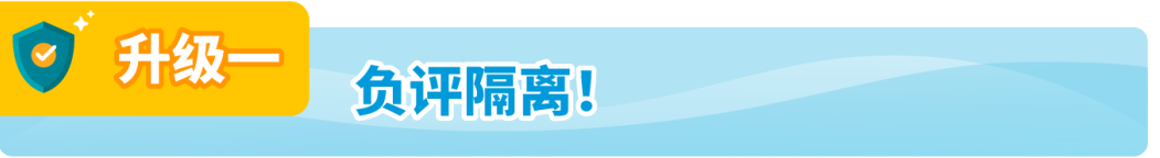2025年亚马逊评级与转售计划重磅升级，让您的每一件退货都变成新利润！