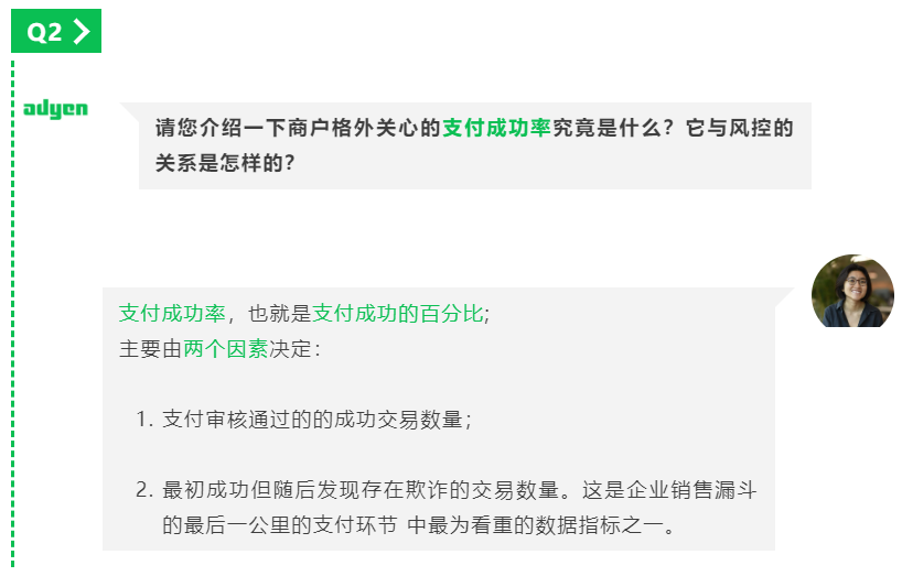 全球支付研习社：魔高一尺，道高一丈，关于企业出海防欺诈风控的那些事儿