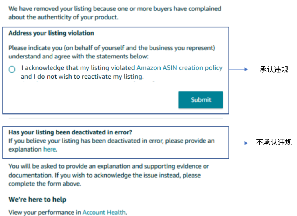 亚马逊Listing被违规下架不要慌！超全申诉指南在这！
