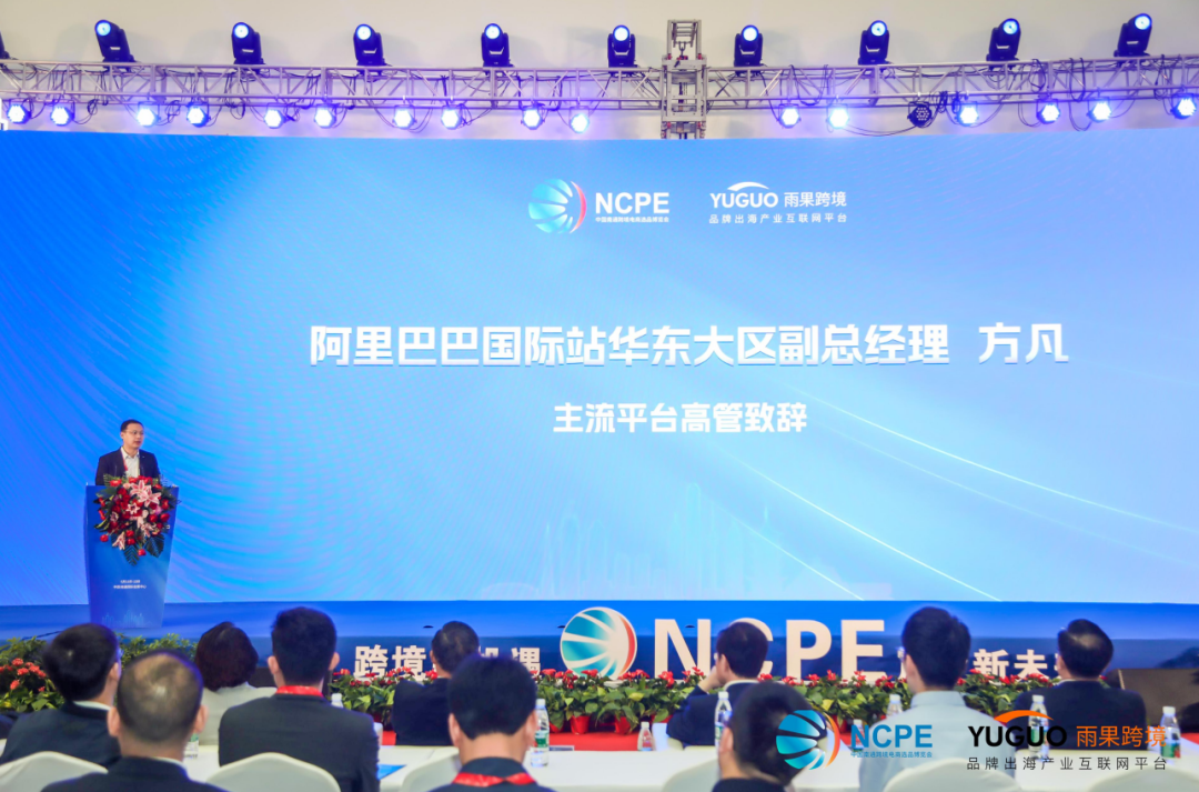 产业出海“加速跑”，2023 中国南通跨境电商选品博览会盛大启幕！