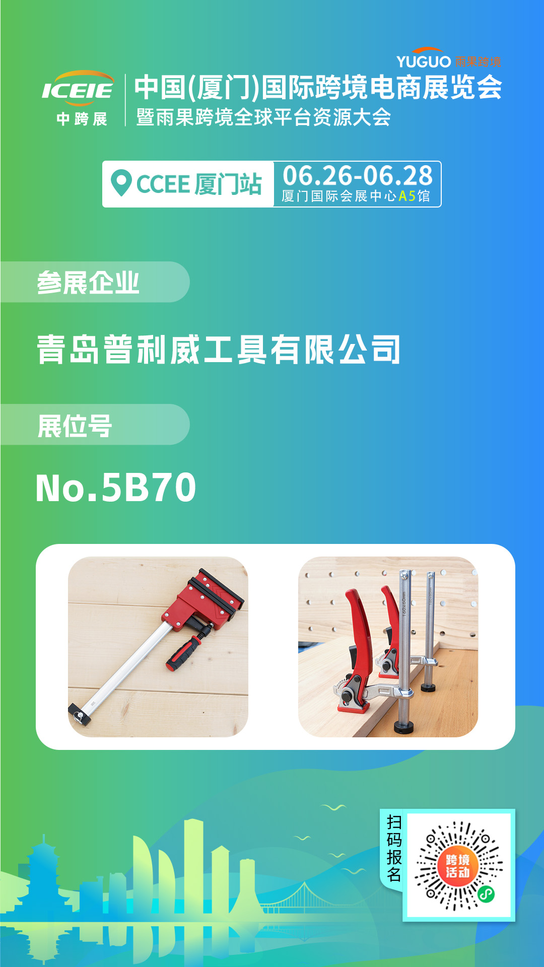 【旺季选品】盘点17大家居生活爆品尖货