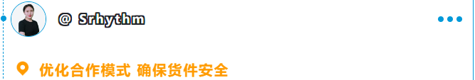 揭秘亚马逊大卖是如何硬控“库管”，如何更合理的补货备货？
