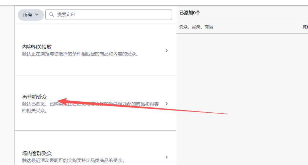Asin转化率总比竞对低？3分钟学会两个运营技巧，一键捡回20000+意向客户