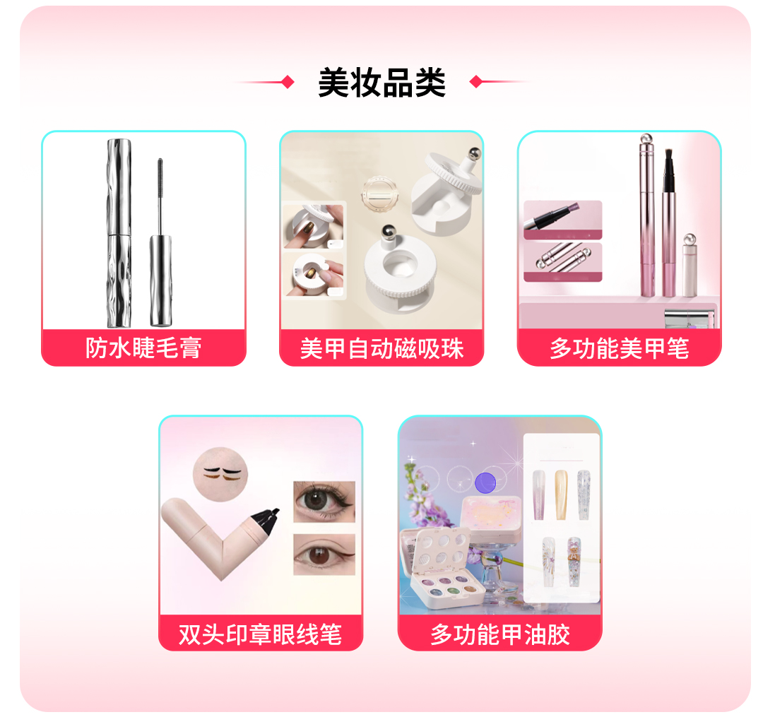 TikTok Shop全托管模式新奇特货盘发布！新年开启商家出海新势能