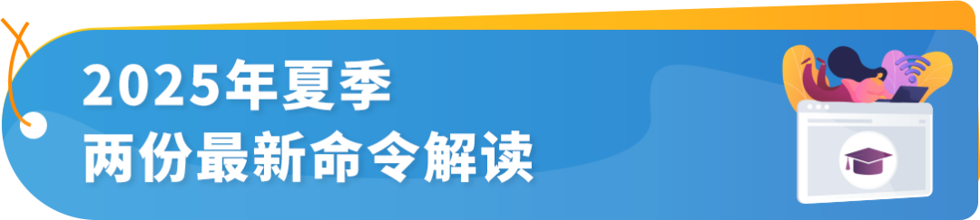 5.3万件美标被撤！亚马逊卖家应对商标暴雷事件深度解析