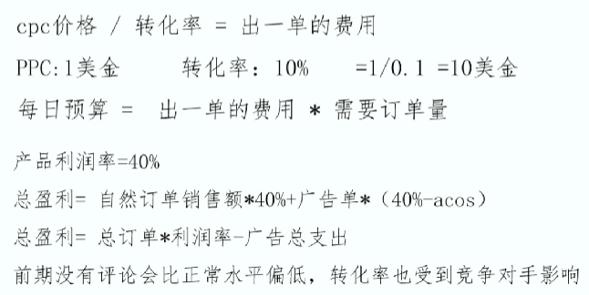 季节性产品运营打法（下）：激进型和稳健型推品技巧