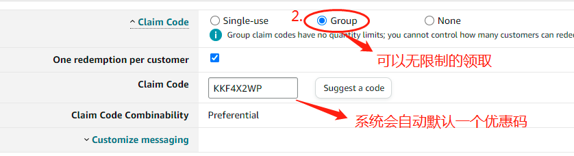 亚马逊运营之promotion三部曲！
