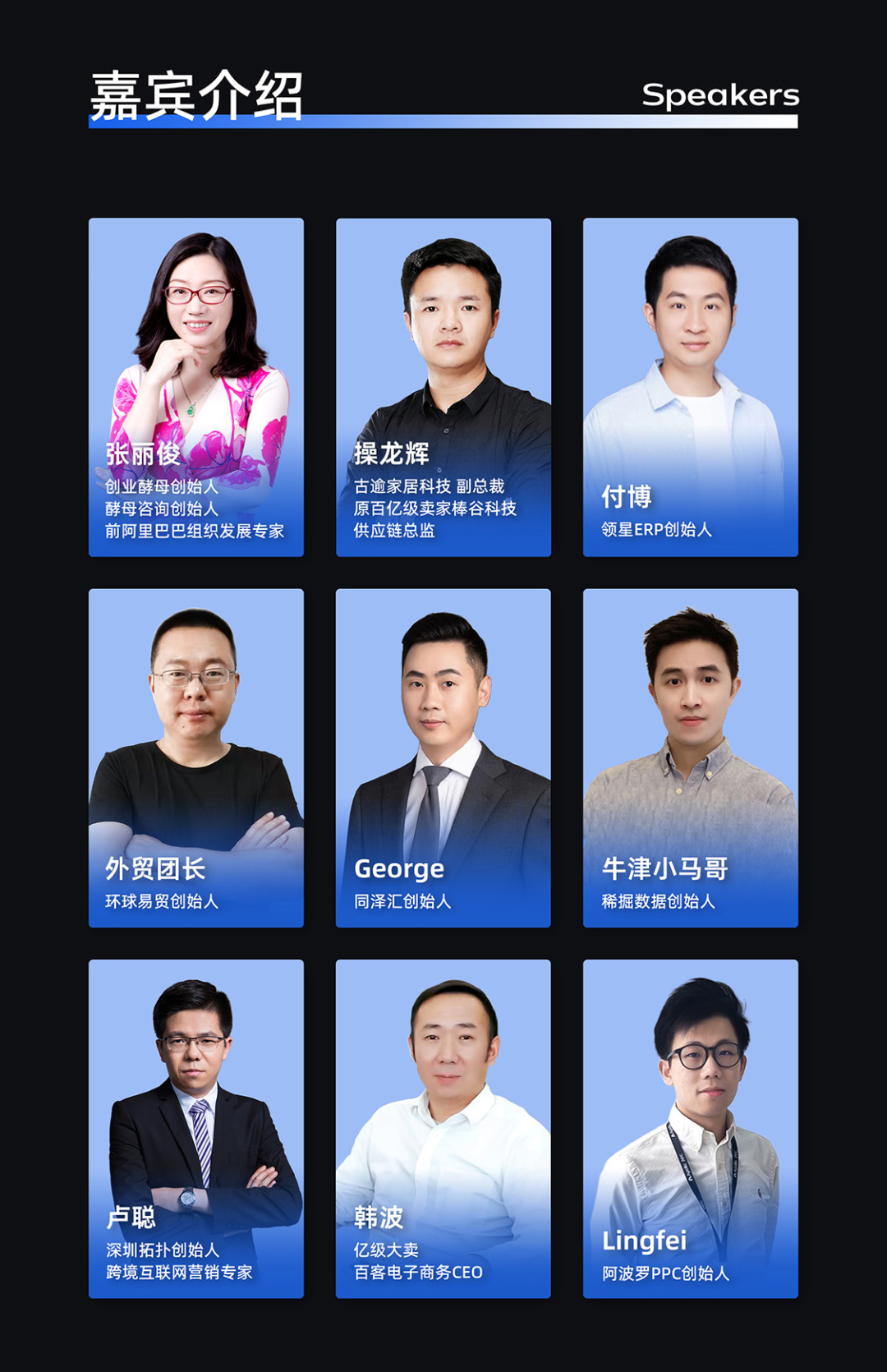 被封號(hào)的10億級(jí)大賣(mài)，又重返類(lèi)目巔峰了！它憑什么？