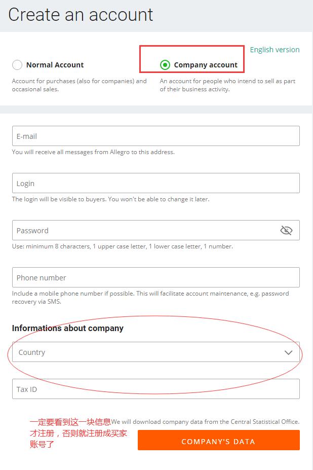价值一万的Allegro注册账号详细讲解