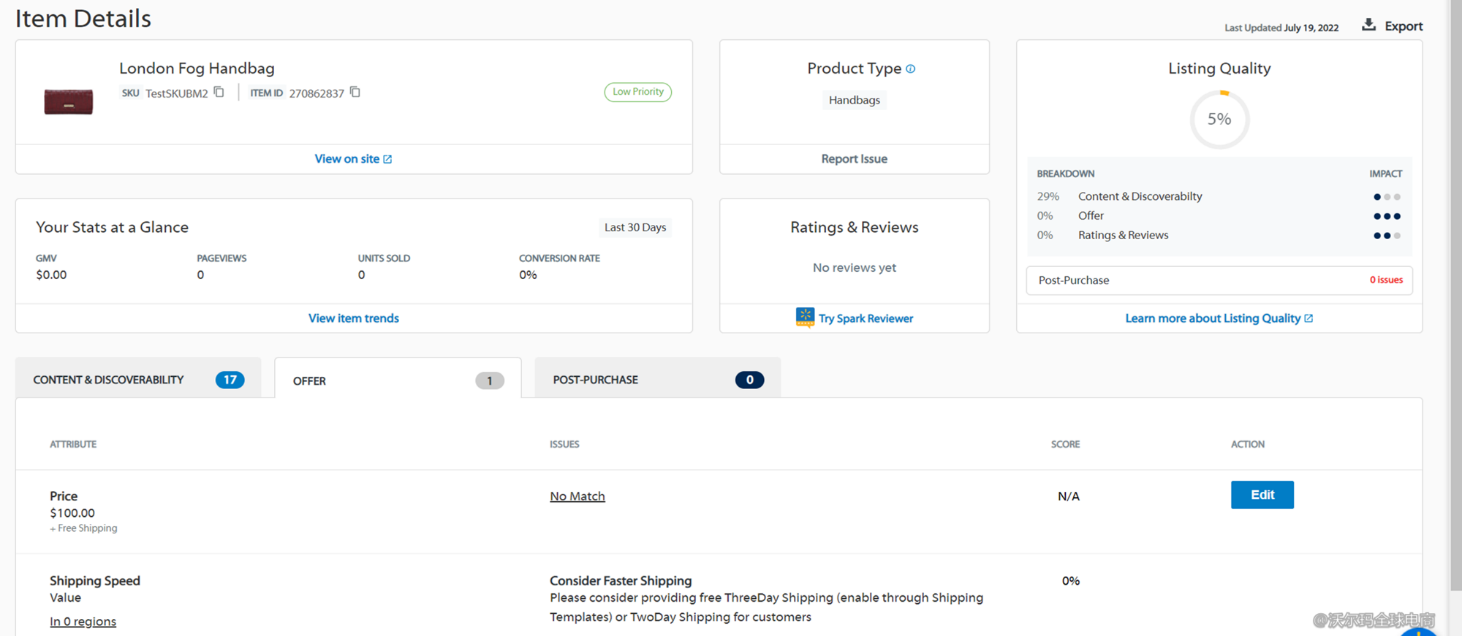 Seller Center报告分析：Listing Quality & Rewards