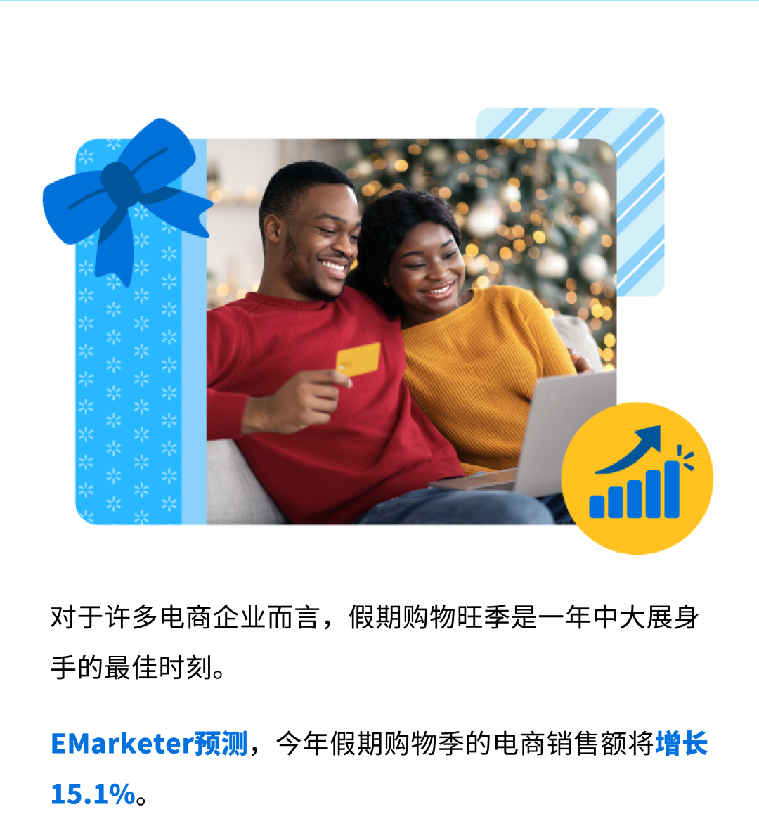 沃尔玛全球电商 ｜ 旺季日历出炉！畅销品类销售佣金速览