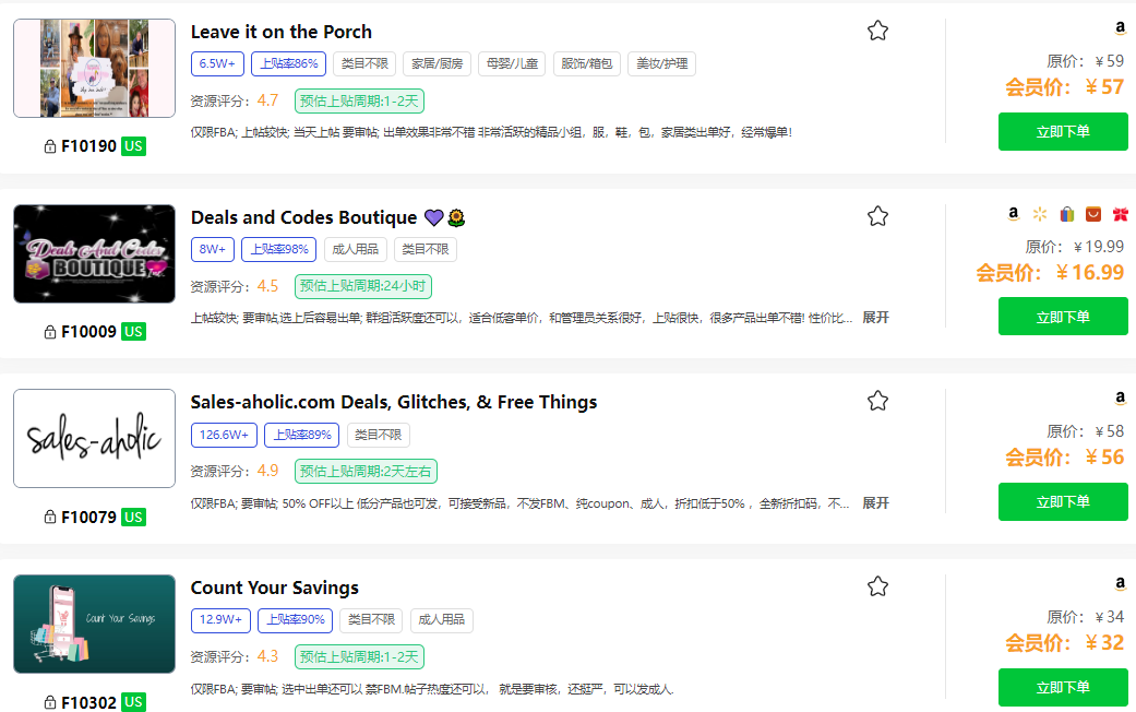 推薦一個(gè)做站外推廣挖掘站外渠道紅人的系統(tǒng)工具